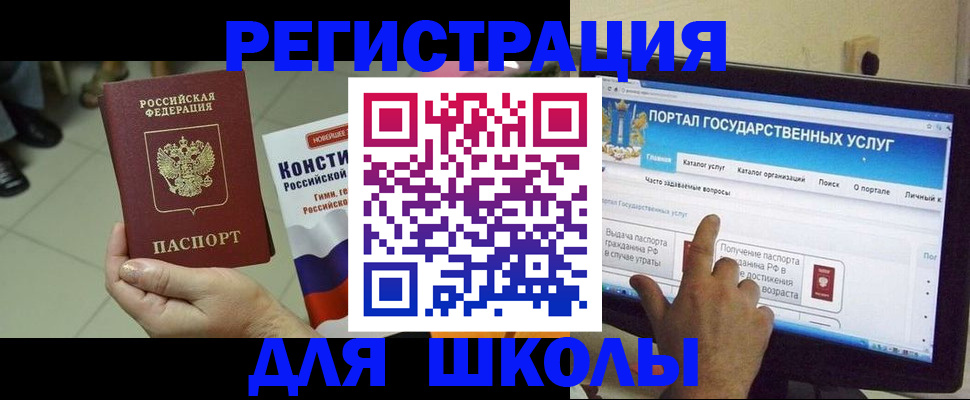 пропишу в квартире в Тогучине
